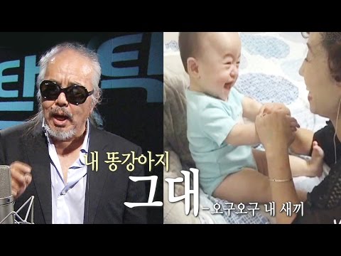 락의 전설에 응답한 도전자들의 뭉클한 응답 '걱정 말아요 그대' 《Fantastic Duo》판타스틱 듀오 EP25