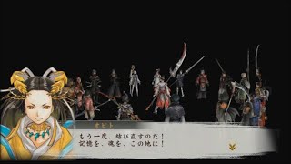 【ゆっくり実況】討鬼伝＜極＞・少女の討伐 part-47
