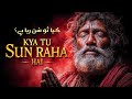 KYA TU SUN RAHA HAI کیا تُو سُن رہا ہے A Cry To The Divine The Most Soulful Qawwali Of