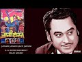 JAWANI JAWANI JALTI JAWANI KISHORE ASHA JAANI DOST BAPPI LAHIRI