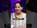 मै भगवान को नहीं मानता Iamjayakishori Sandeep Maheshwari Shorts 