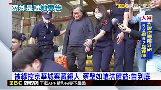 Re: [問卦] 10年了 四叉貓怎連個一官半職都沒？