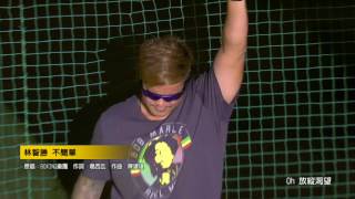 [閒聊] 林智勝演唱