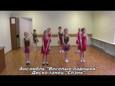 Ансамбль 