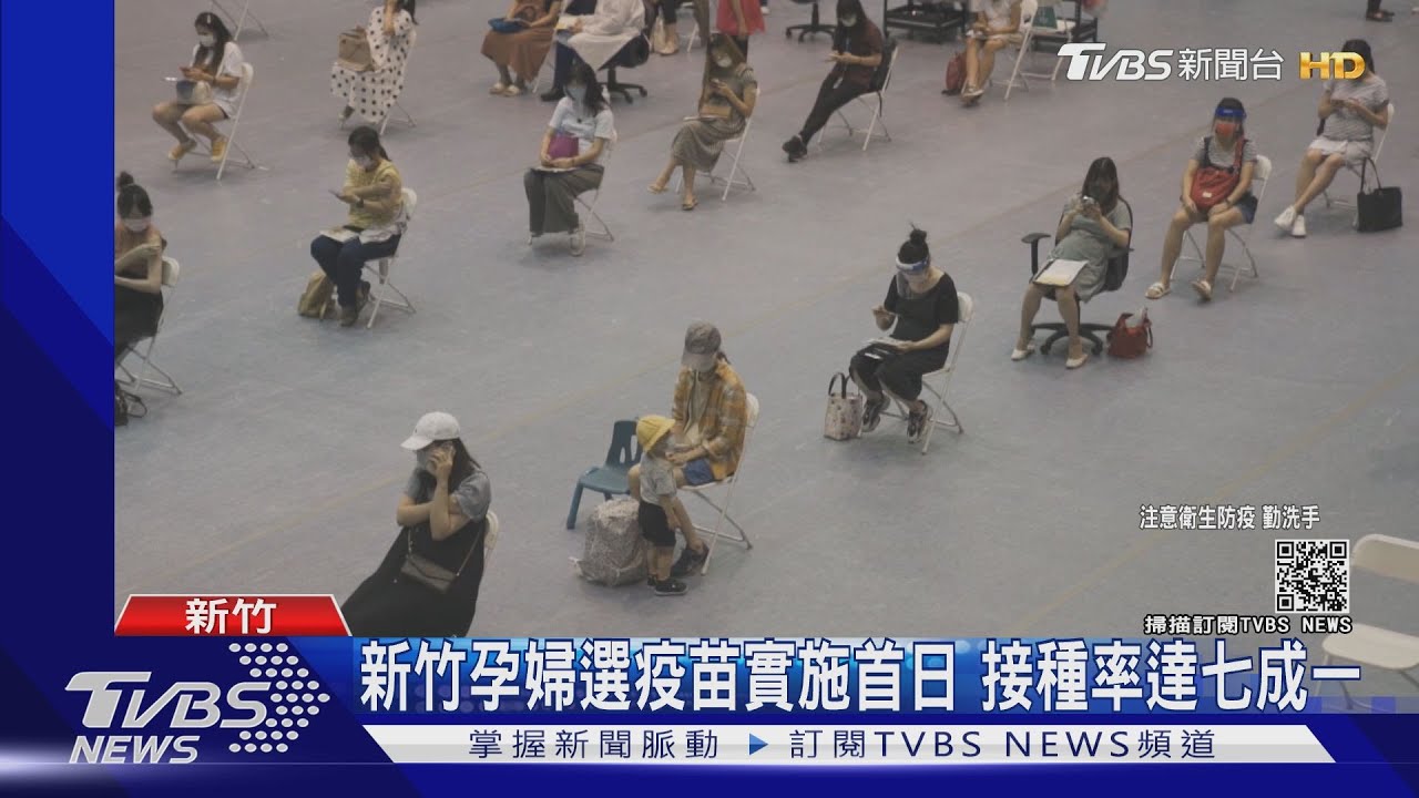 孕婦卡安心!高雄疫苗選擇首日 幾乎全打莫德納