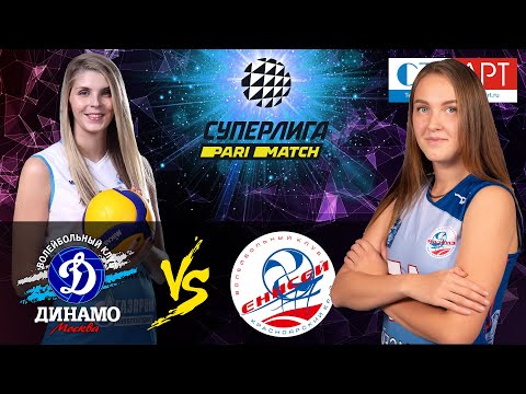 24.11.2020 🏐"Dynamo (Moscow)"-"Enisey"/Volleyball Super League Parimatch round 14/Women