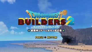 ドラクエ酒ビルダーズ2　#30
