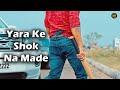 Yara Ke Shok Na Mare Mare Tere Yaar Na Mada Tera Yaar Na Sumit Goswami New Haryanvi Songs