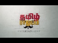 TAMIL RAJIYAM