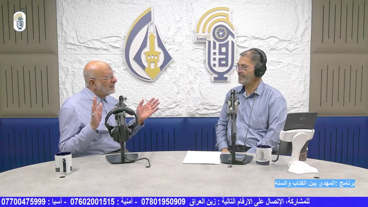 العقل وسبل الهدايه