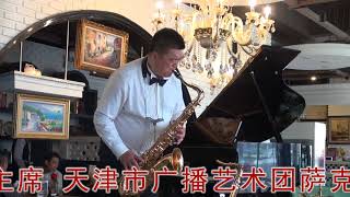 Video thumbnail for Singer's day Tenor Saxophone SD-5003S-The dream of the sea by Singer's day Woodwind and Brass Instrument Manufacturer