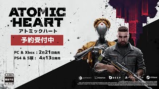 Atomic Heart [Limited Edition] (Multi-Language) video 1