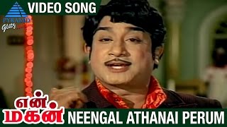 sivaji ganesan video song sivaji ganesan video song