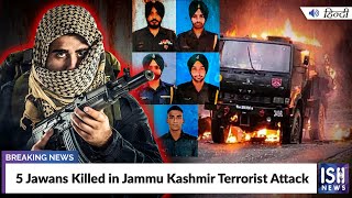 5 Jawans Killed in Jammu Kashmir Terrorist Attack