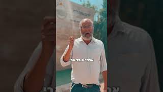 פרשת כי תבוא • הרב מוטי פונצ'יק שליט"א – מצוות הביכורים, עפ"י המהר"ל (ישיבת אפיקי דעת שדרות) - התמונה מוצגת ישירות מתוך אתר האינטרנט יוטיוב. זכויות היוצרים בתמונה שייכות ליוצרה. קישור קרדיט למקור התוכן נמצא בתוך דף הסרטון פרשת כי תבוא • הרב מוטי פונצ'יק שליט"א – מצוות הביכורים, עפ"י המהר"ל (ישיבת אפיקי דעת שדרות) - התמונה מוצגת ישירות מתוך אתר האינטרנט יוטיוב. זכויות היוצרים בתמונה שייכות ליוצרה. קישור קרדיט למקור התוכן נמצא בתוך דף הסרטון
