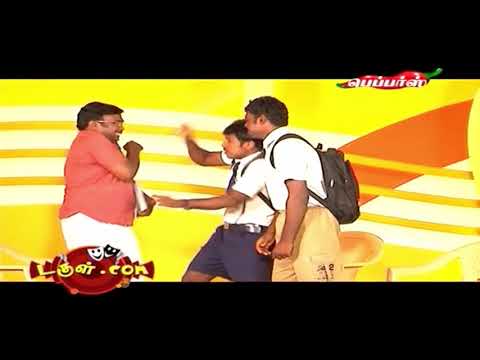 Dougle.com | Tamil Comedy | 20 Feb 2018 | Mullai Kothandam - Semma Comedy