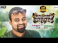 PULLIPULIKALUM ATTINKUTTIYUM Malayalam Full Movie Kunchacko Boban Namitha Malayalam Movie