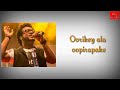 Oorikey Ala ORIGINAL KARAOKE Telugu Haricharan Manju Lahari Music T Series
