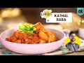Punjabi Kathal Masala | कटहल मसाला सब्जी | Kathal keema  | Jackfruit recipe | Chef Ranveer B