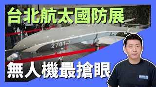 [討論] 台灣跟共匪在軍事用語的差別