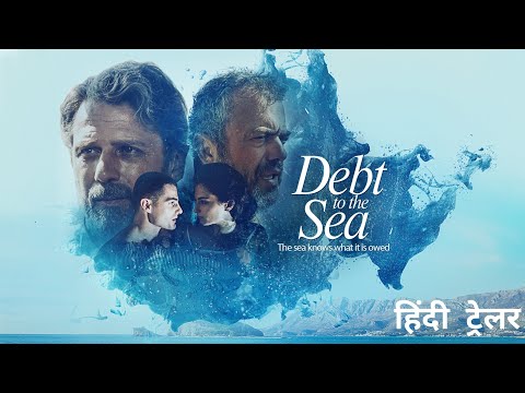YouTube Trailer