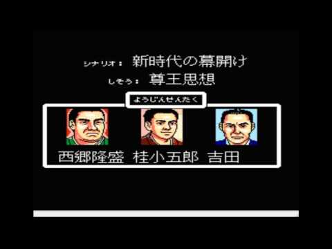 維新の嵐