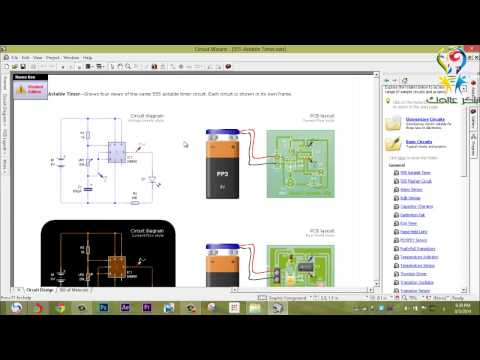 رسم الدوائر الكهربائية والالكترونية ومحاكاتها بواسطة برنامج Circuit Wizard