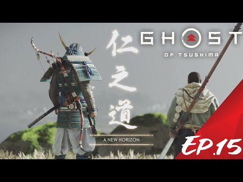 GHOST OF TSUSHIMA Gameplay Walkthrough Part 15 [1080P HD PS4] - No Commentary