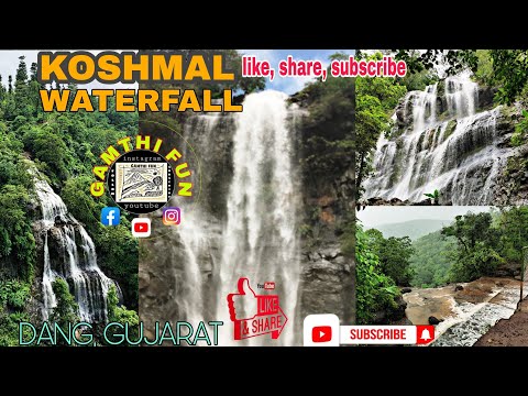 #koshmal#dang#gamthifun KOSHMAL WATERFALL  (dang) kosmal dhod ,gujarat કુશમાળ ધોધ, kusmal , vaghay