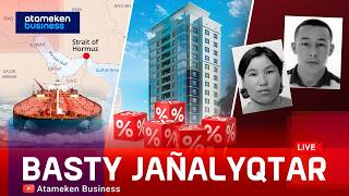 Үкімет ипотеканы көбейтуді тапсырды: Отбасы банк осал топтарға басымдық береді