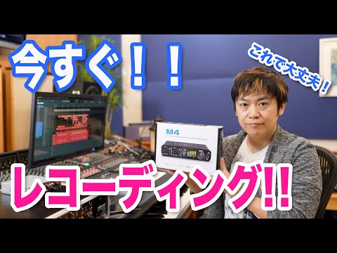 M2 - MOTU | 株式会社ハイ・リゾリューション M2 - MOTU | 株式会社ハイ・リゾリューション