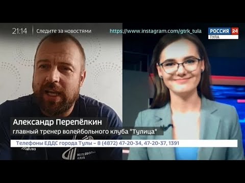 Как волейбольная «Тулица» готовится к суперлиге?