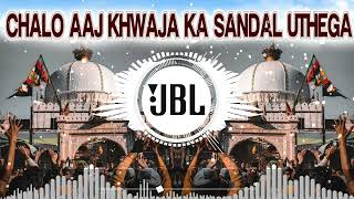 Chalo Aaj Khwaja Ka Sandal Uthega ( Dj Remix Qawwa