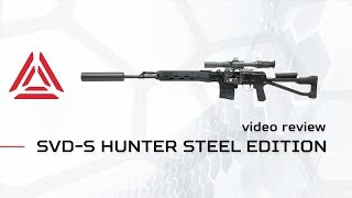 Laser tag equipment - Assault rifles SVD-S. Short review