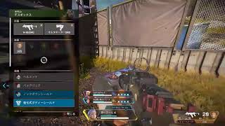 APEX配信