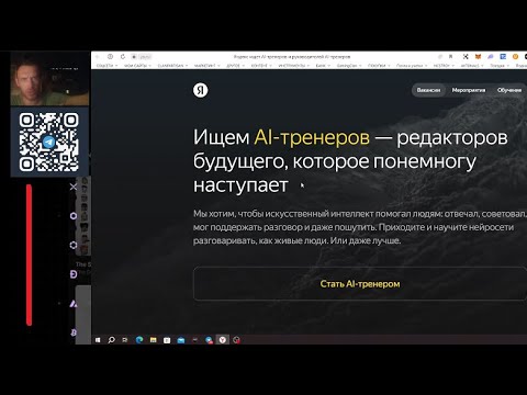 Медиасводка: AI тренер нейросети для экосистемы яндекса Публичный профиль