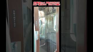 <乗車動画short>東急3020系3121F 大和→瀬谷@3721 2026/7/20撮影 #乗車動画 #shorts