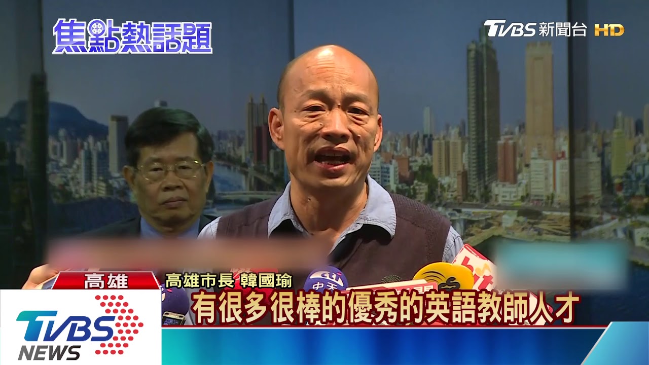 「瑪麗亞比喻菲人」遭批　韓國瑜：絕沒歧視
