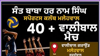 40+ volleyball Tournament Mahlewall HSP