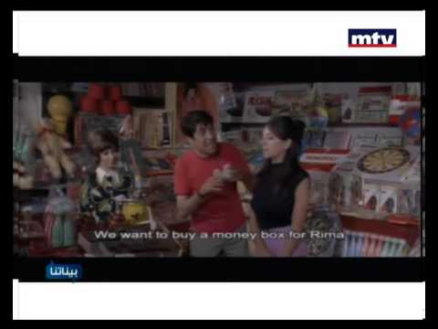 Baynetna - Marcelle Marina 21/4/2013