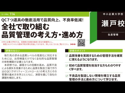 流入
