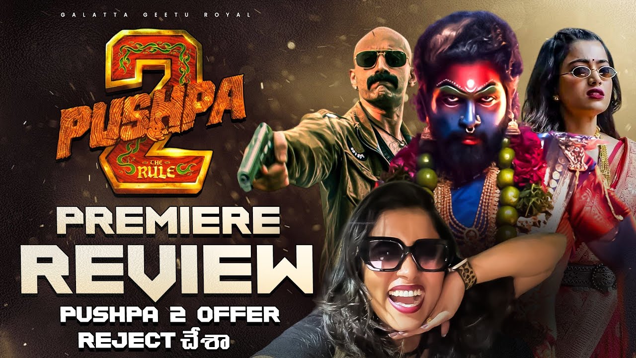 Theatre lo Arachakam by Geetu Royal 🔥 | Pushpa 2 Role & Review | Allu Arjun | Sukumar | Rashmika