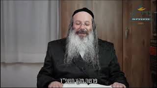 הרה"ג ר' שמעון שנייבלג שליט”א | מסר חינוכי אקטואלי לפרשת מקץ שבת חנוכה | עברית