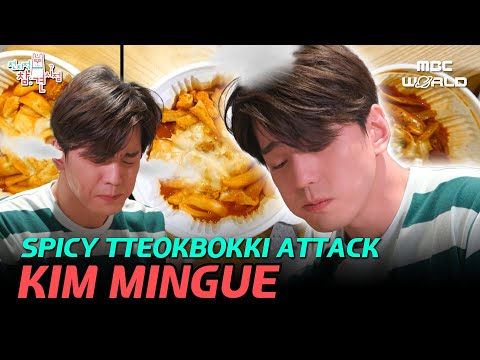 [C.C.] MINGUE having ZERO tolerance for spicy food #KIMMINGUE #BUSINESSPROPOSAL