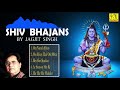 Shiv Bhajans by Jagjit Singh |  शिव भजन | जगजीत सिंह | Hindi Devotional Songs | Audio Juke