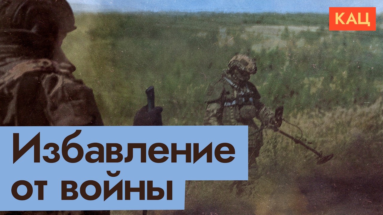 Мир в минах | Что делать с этим жутким наследием войны (English subtitles) @Max_Katz