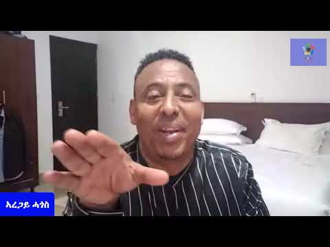 ኤርትራ ሰምብረ ፕሪማ ዮሃና