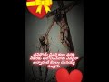 Lechinadayya Maranapu Mullu Virichi Lechinadayya