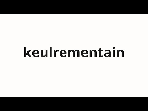 How to pronounce keulrementain | 클레멘타인 (Clementine in Korean)