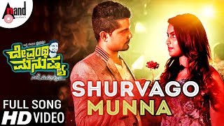 Devrantha Manushya  Shurvago Munna  HD Video Song 